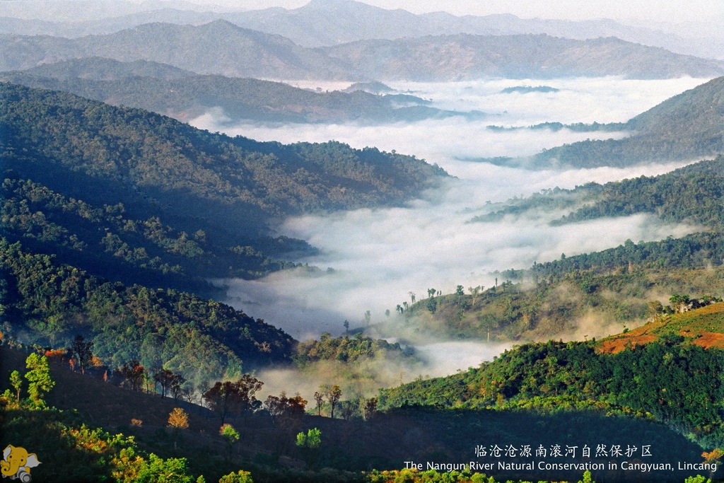 南滚河国家自然保护区