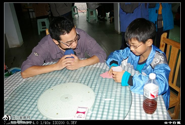 [行走印记]邻水倒须沟----长寿云台穿越“湿身”记