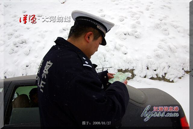 [原创]温情写在冰雪中——汉源县九襄交警中队在行动（图文）