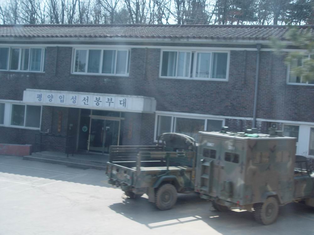 韩军的另一处小型营房