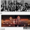 37张罕见图片告诉你 毛主席时代中国经济实力 ...