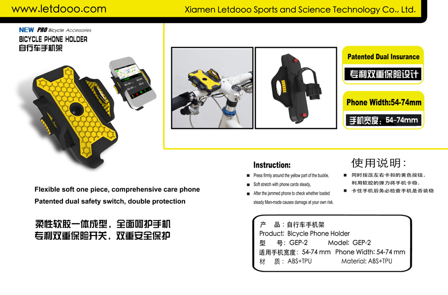 2014上海展宣传彩页 Product 5 手机架.jpg