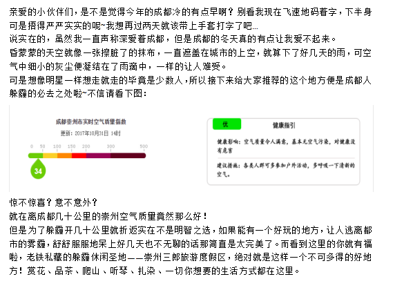 搜狗截图17年11月13日2046_5.png