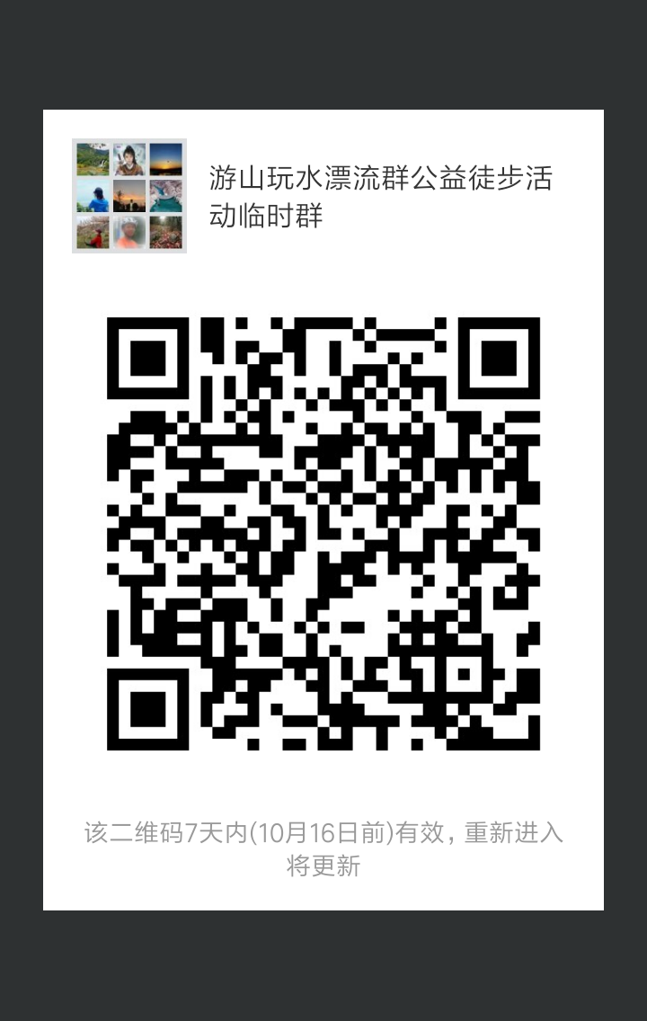 mmqrcode1539065447154.png