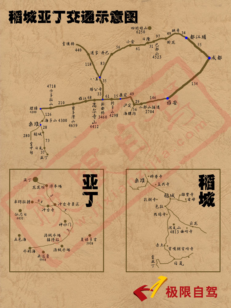 稻城亚丁———憧憬的远比现实更加美丽