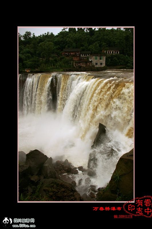 亚洲第一宽瀑，万春桥瀑布