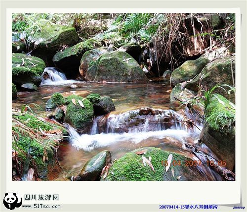 [活动召集]6月8日---10日邻水倒须沟----垫江穿越（新上图片）