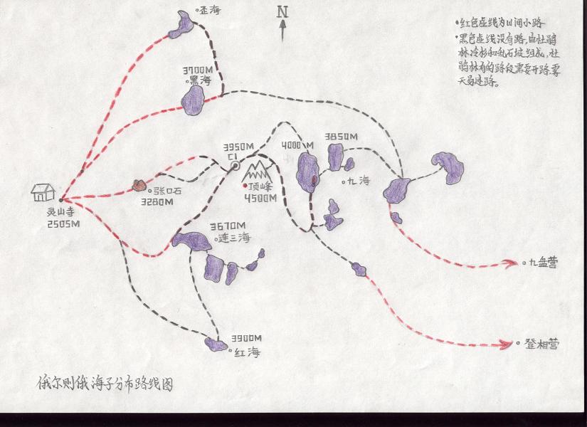 [转帖]俄尔则俄风光