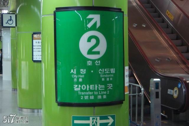 地铁2号线首尔大动脉环线，坐他到茧室下车就到Lotte World