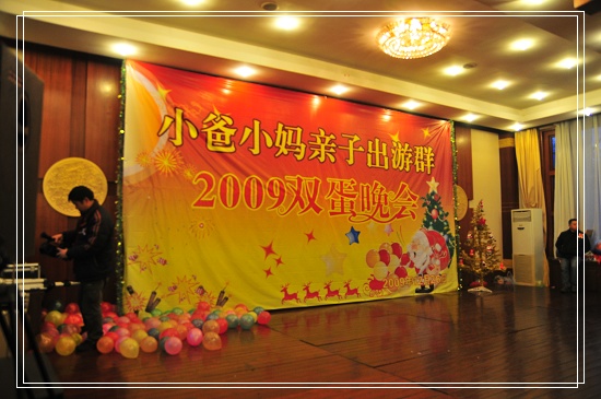 小妈小爸2 003.jpg