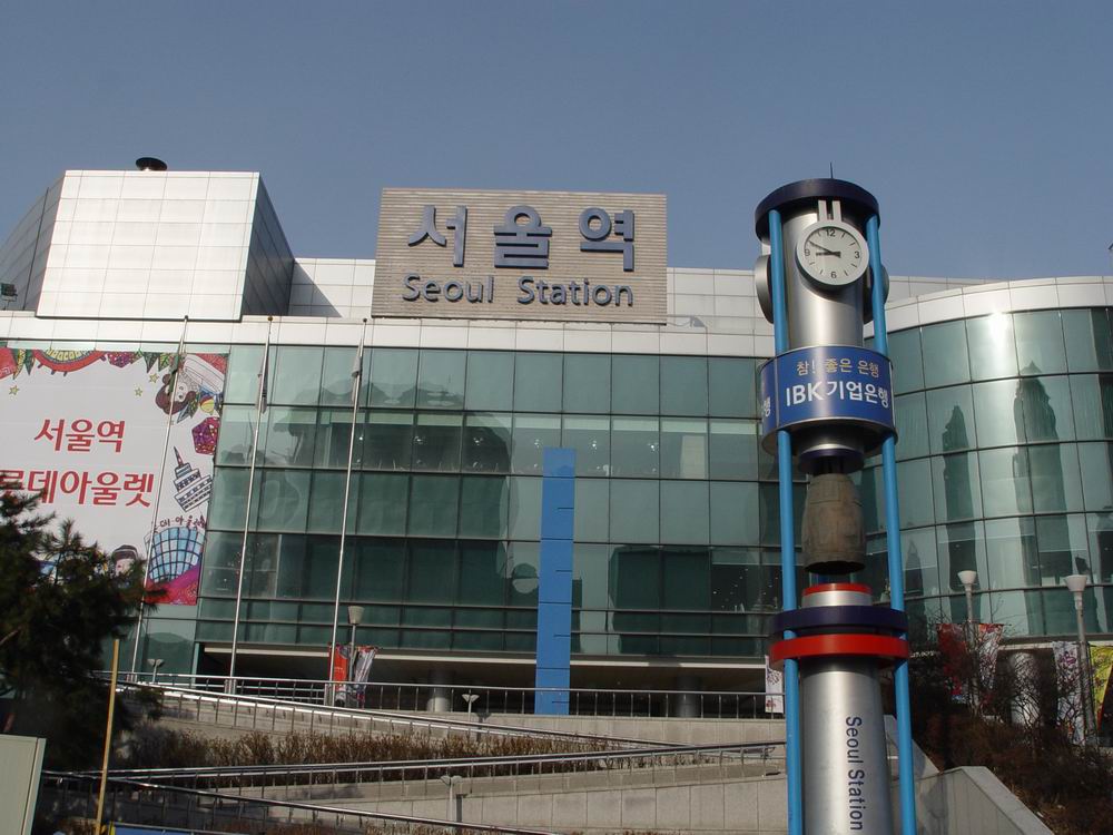 新建的首尔火车站