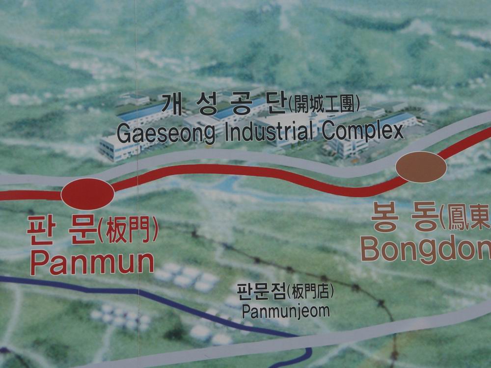 朝鲜这两天把开城工业园区关了，继续给韩国施压